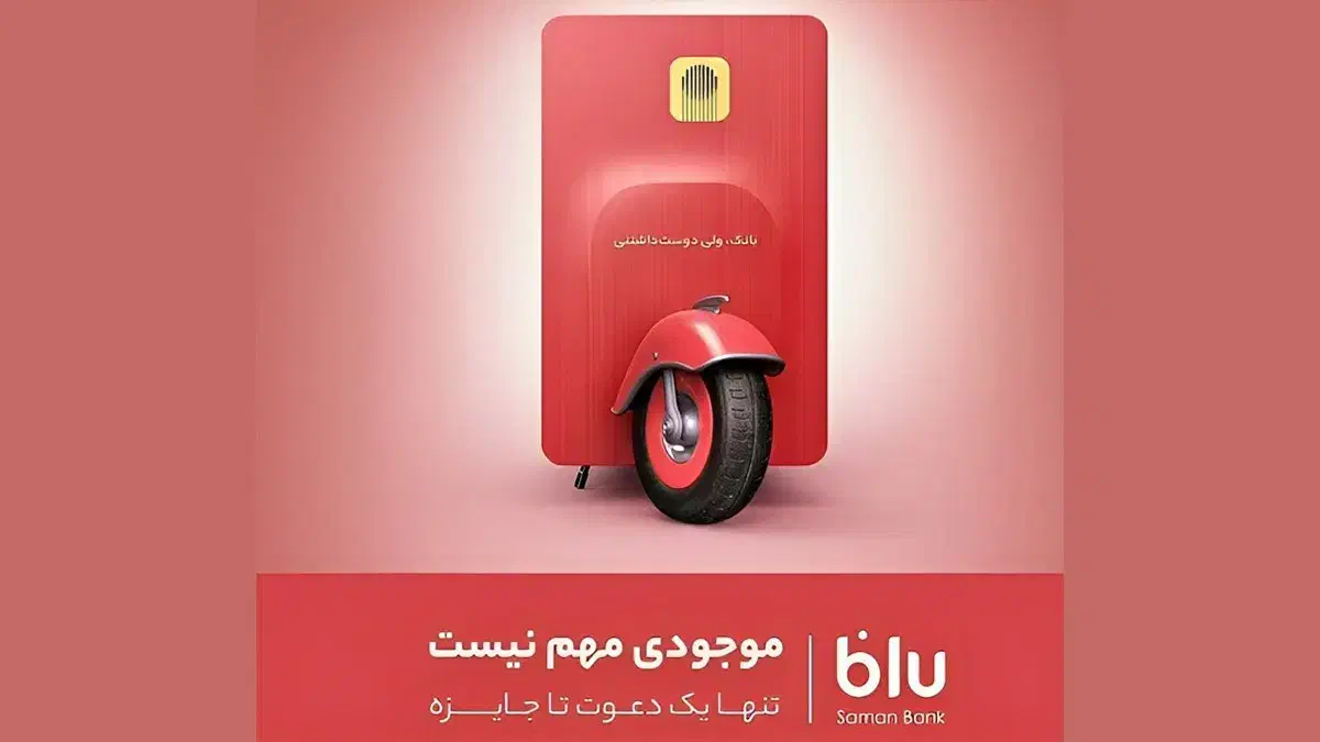 توضیحات رو نگاه کن|کارت هدیه و تخفیف|رباط‌کریم, رباط‌کریم|دیوار