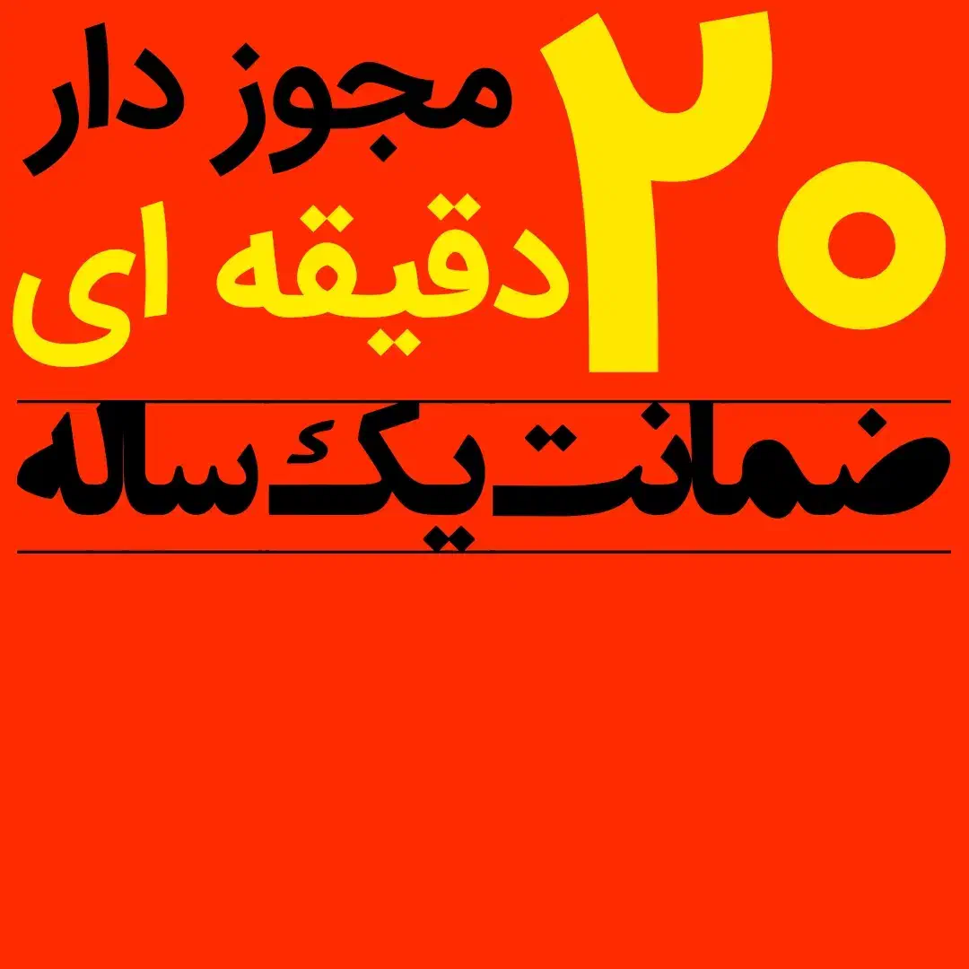 لوله بازکنی*30%تخفیف*رفع نمزدگی بدون خرابی.کشی|خدمات پیشه و مهارت|مشهد, کوی سیدی|دیوار