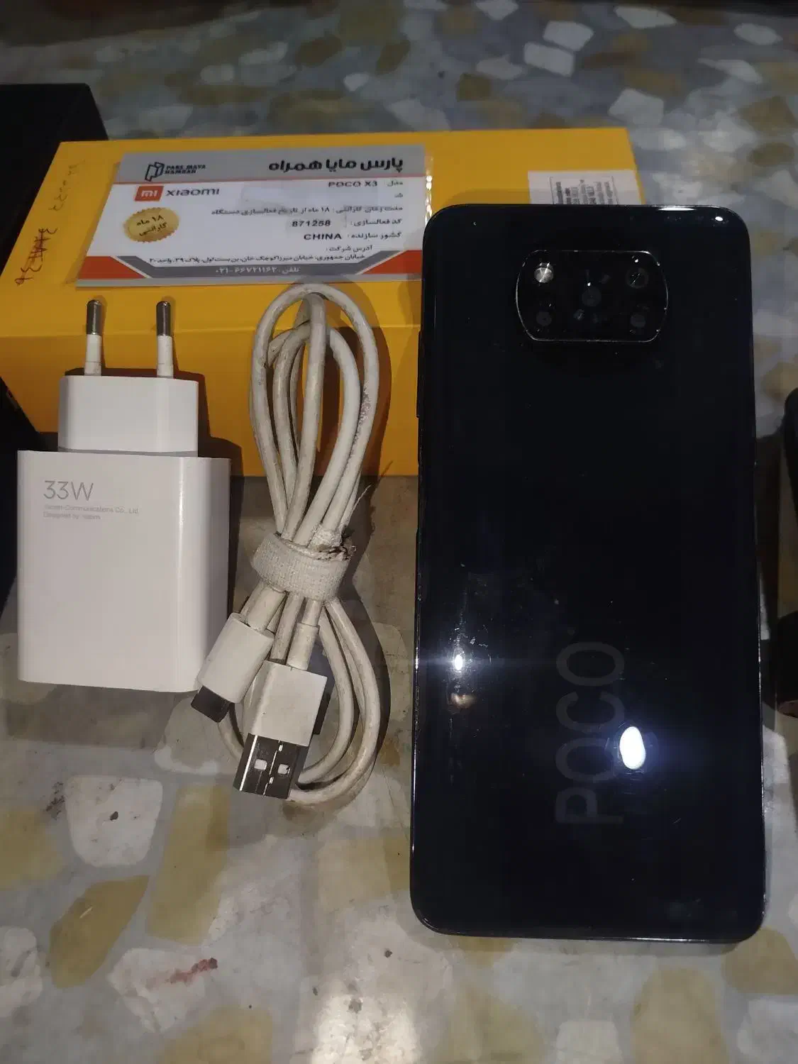 poco X 3.  nfc .128|موبایل|شاهرود, |دیوار