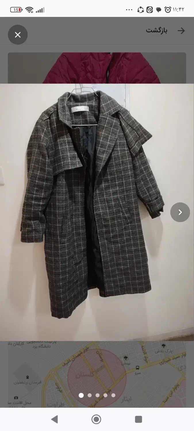 کاپشن|لباس|ابرکوه, |دیوار