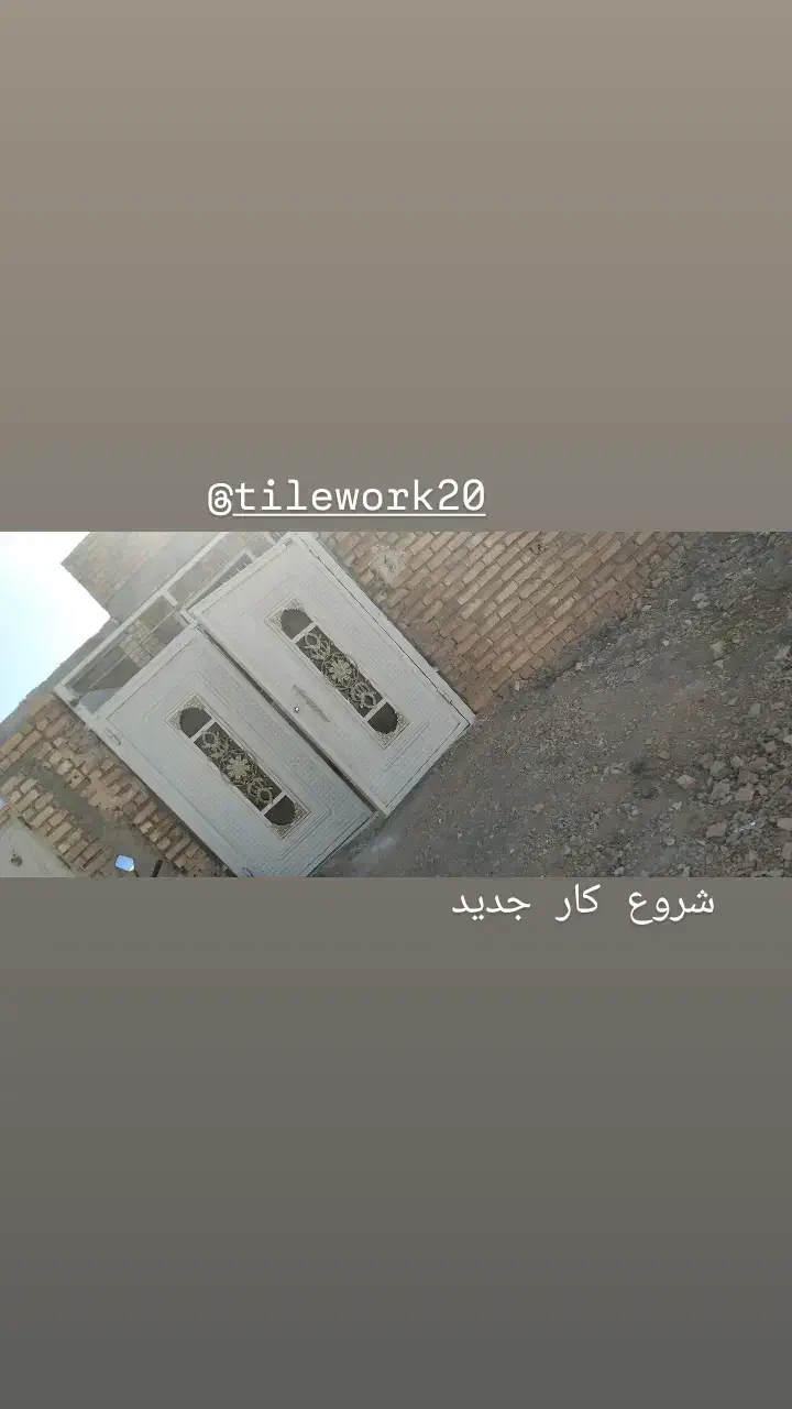 شاگرد کاشیکاری|استخدام معماری، عمران و ساختمانی|نیشابور, شهید بهشتی|دیوار