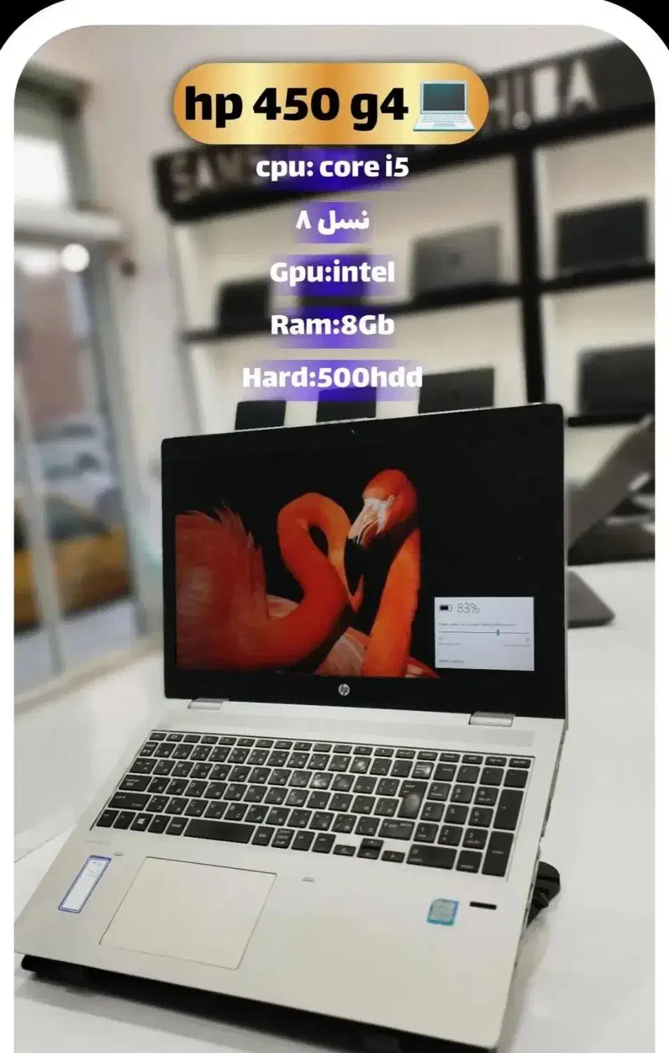 فروش اقساط hp 650 g4|رایانه همراه|زابل, |دیوار