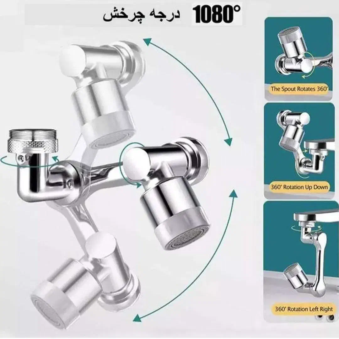 سرشیر بازویی پرخشی|مصالح و تجهیزات ساختمان|اسحاق آباد, |دیوار