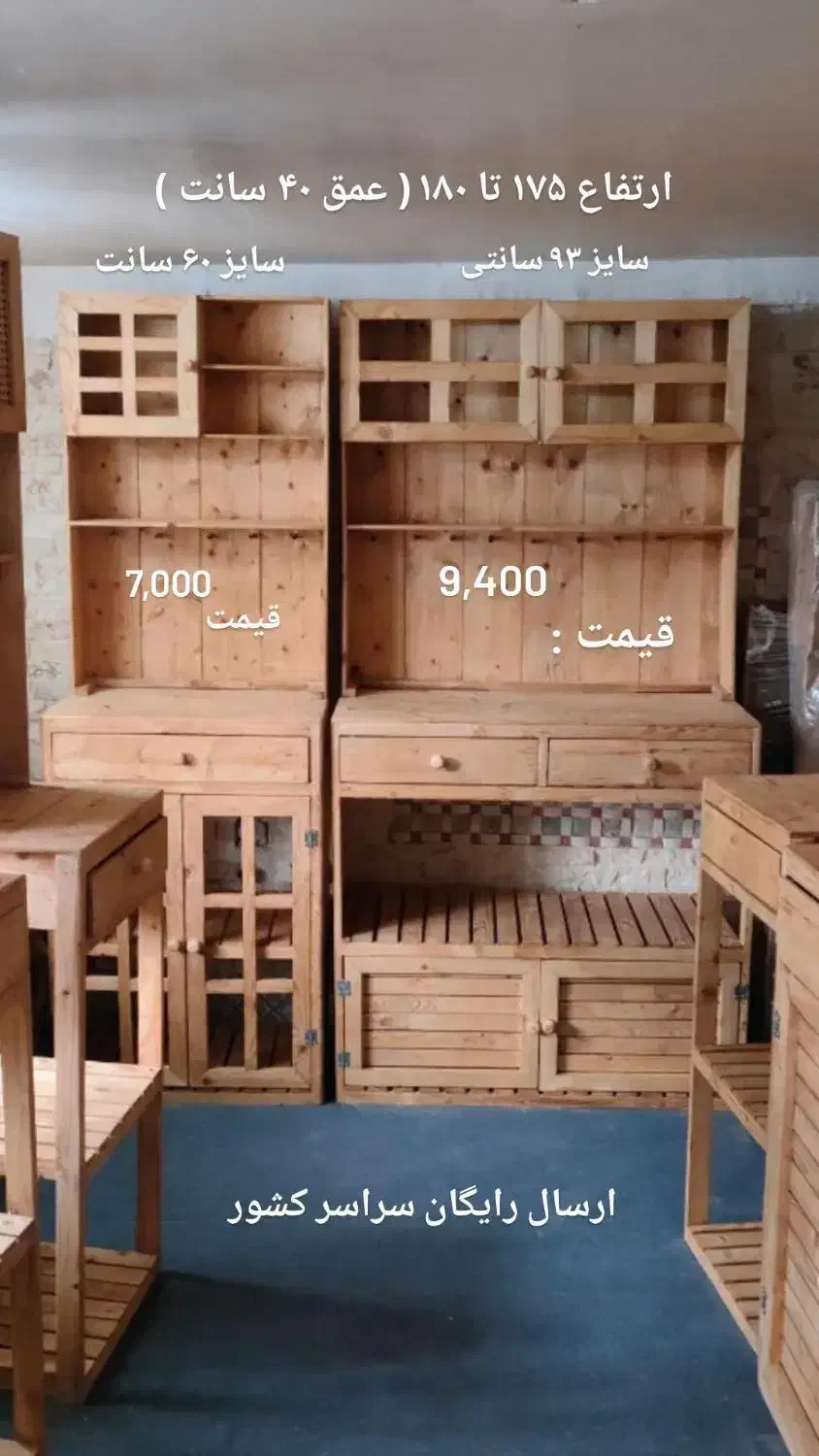 کافی بار قیمت در عکس|بوفه، ویترین، کنسول|تهران, والفجر (افسریه)|دیوار