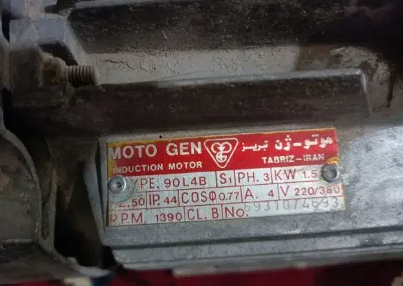 دینام موتورژن تبریز سه فاز در حد|ماشینآلات صنعتی|زاهدان, |دیوار