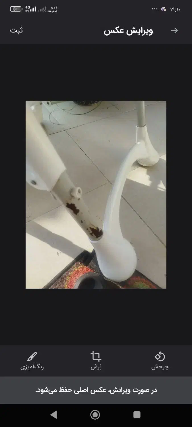 صندلی غذا کودک|اسباب و اثاث بچه|محمودآباد, |دیوار