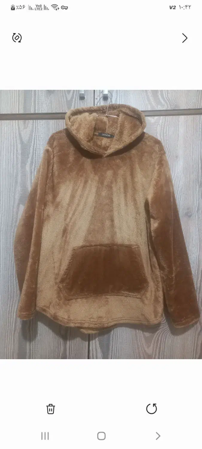 هودی|لباس|سنندج, |دیوار