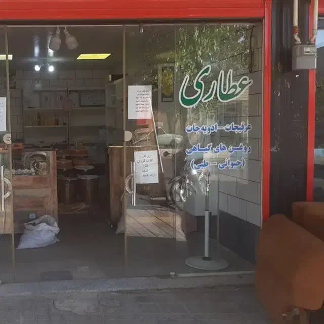 خرید و فروش گل زعفران|گل و گیاه طبیعی|فرخ‌شهر, |دیوار