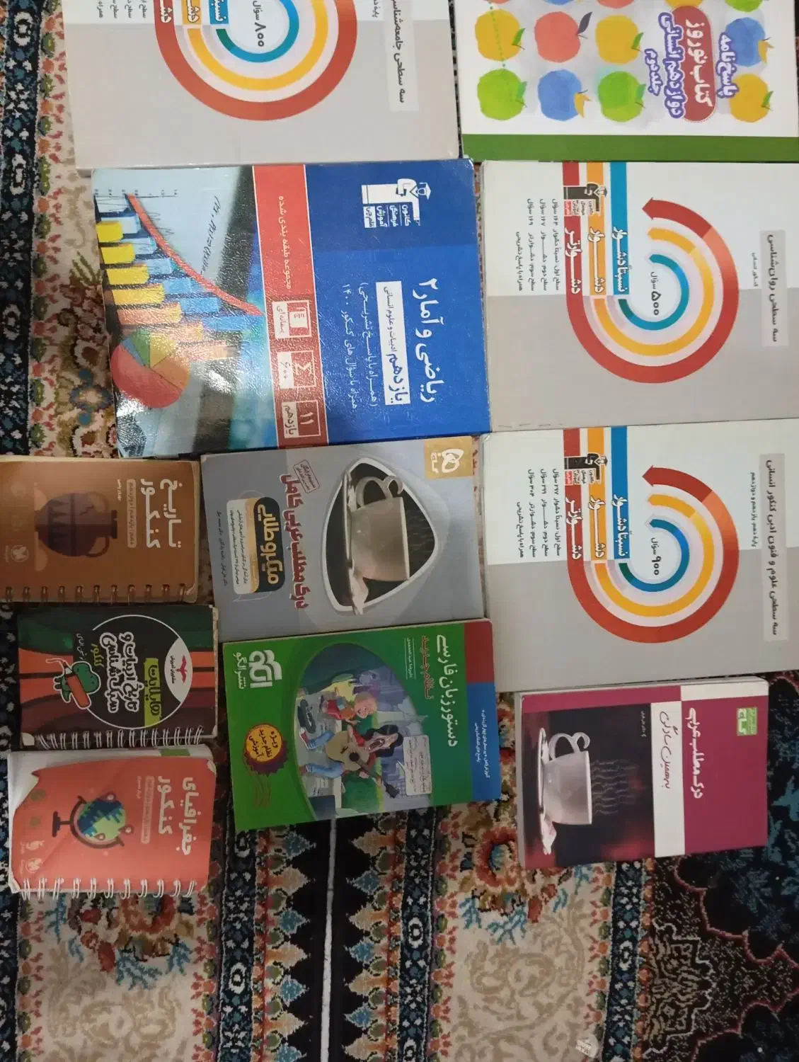 کتاب کنکورانسانی|کتاب و مجله آموزشی|بندر انزلی, کلیور|دیوار