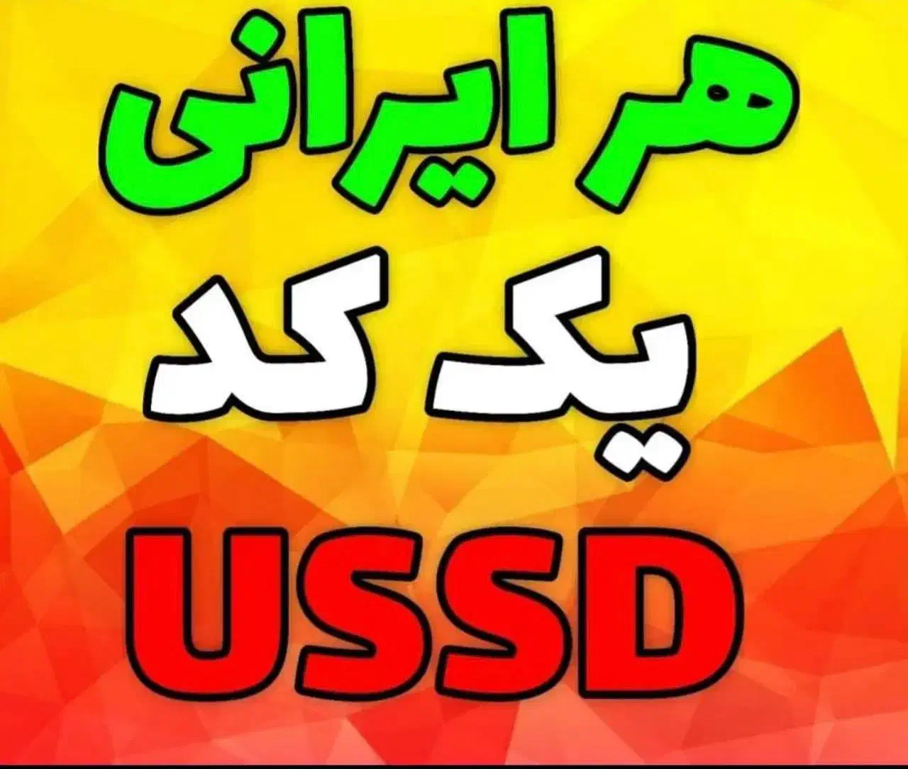 بهترین شغل جهان|استخدام بازاریابی و فروش|کرمانشاه, |دیوار