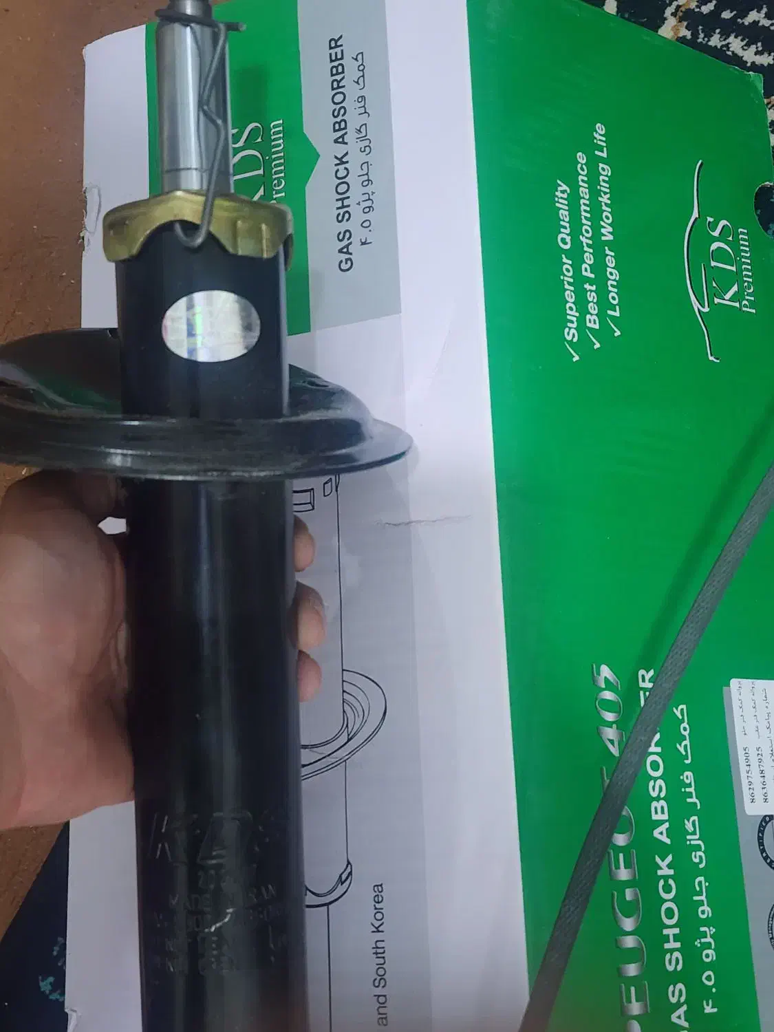 کمک فنر نرم و با دوام ۴۰۵|قطعات یدکی و لوازم جانبی|خاش, |دیوار