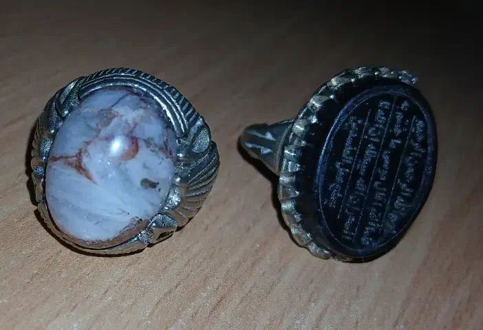 دوتا انگشتر غیر نقره|جواهرات|هندیجان, |دیوار