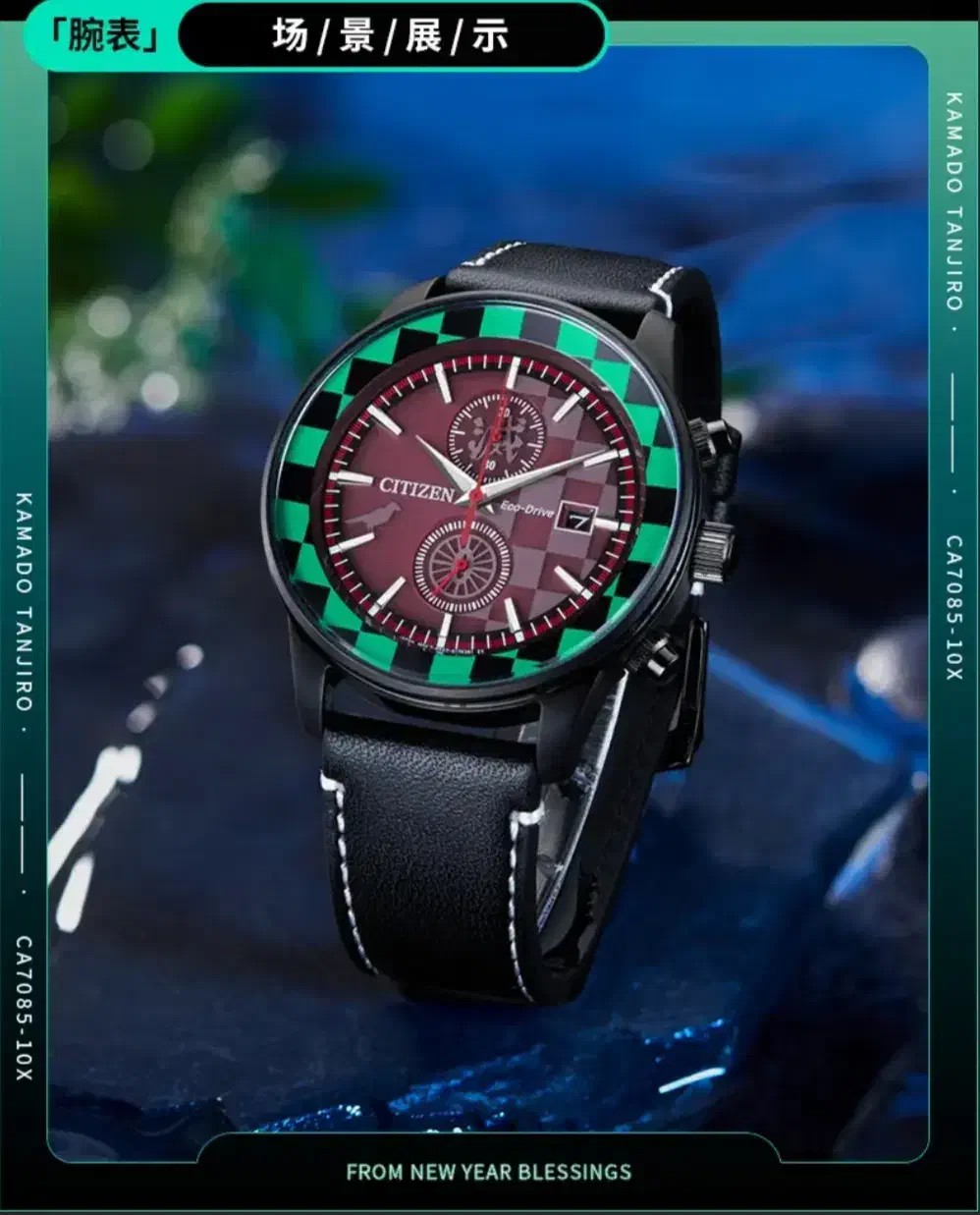 سیتیزن اکودرایو کلکسیونی آکبند تولید ویژه لیمیتد|ساعت|تهران, پاسداران|دیوار