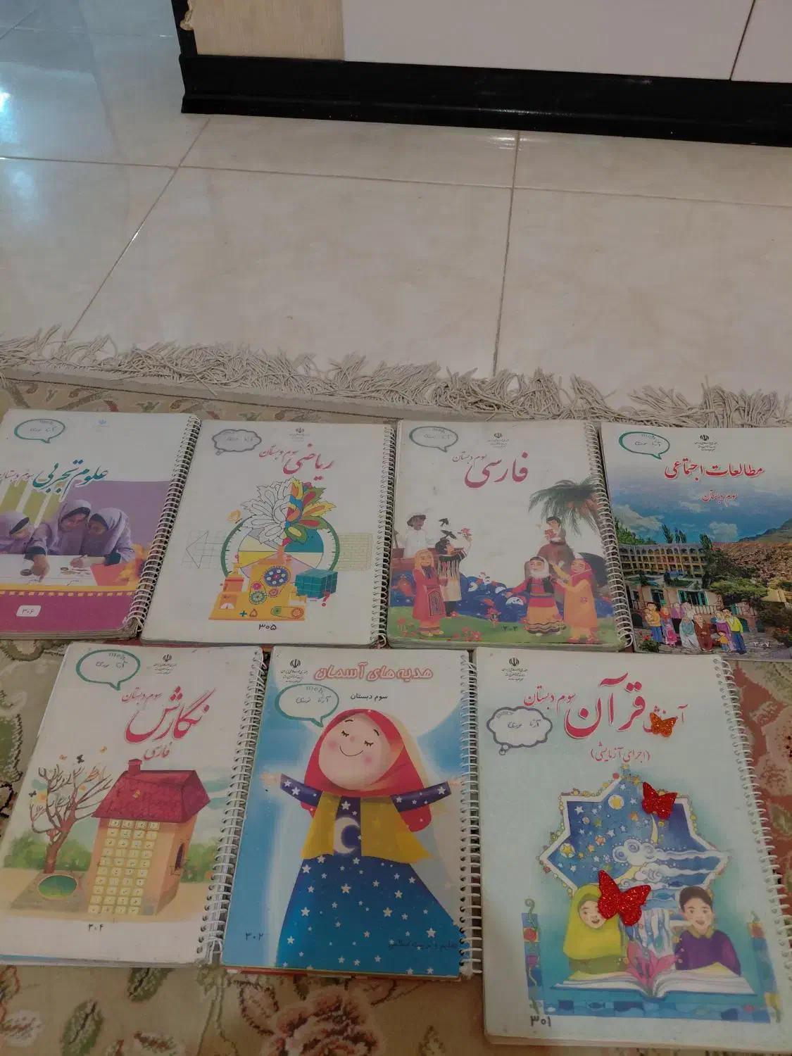 کتابهای کلاس سوم و چهارم|کتاب و مجله آموزشی|شیراز, شهرک فرهنگیان|دیوار