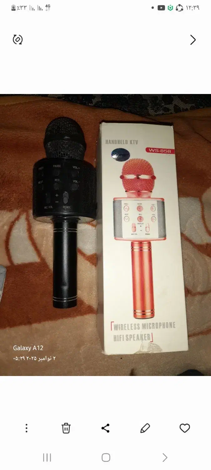 اسپیکر ..اولترا۲|لوازم جانبی موبایل و تبلت|شیروان (خراسان), |دیوار