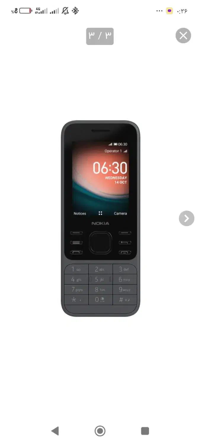 گوشی نوکیا (بدون گارانتی) 6300|موبایل|تهران, لاله زار|دیوار