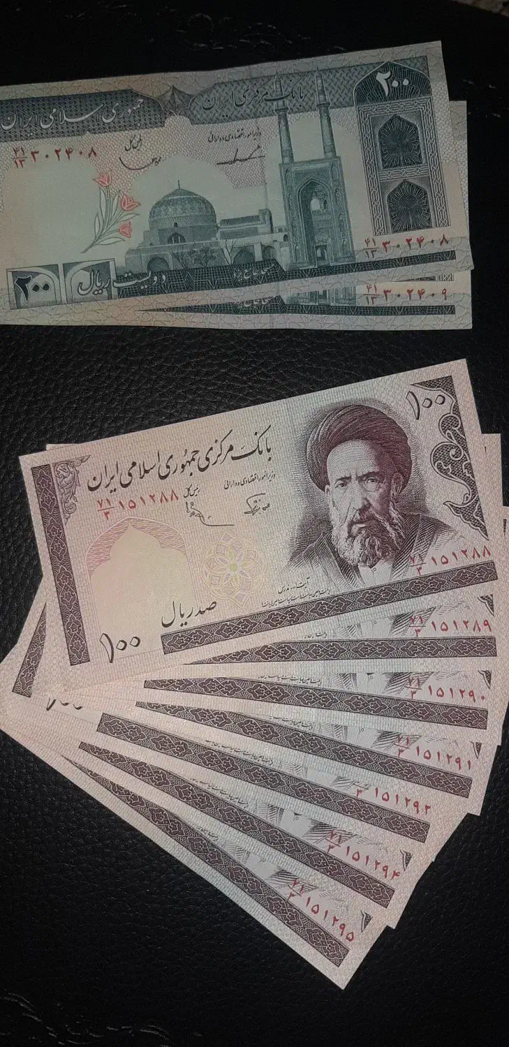 اسکناس|کلکسیون سکه، تمبر، اسکناس|اصفهان, کوی شهید کشوری|دیوار