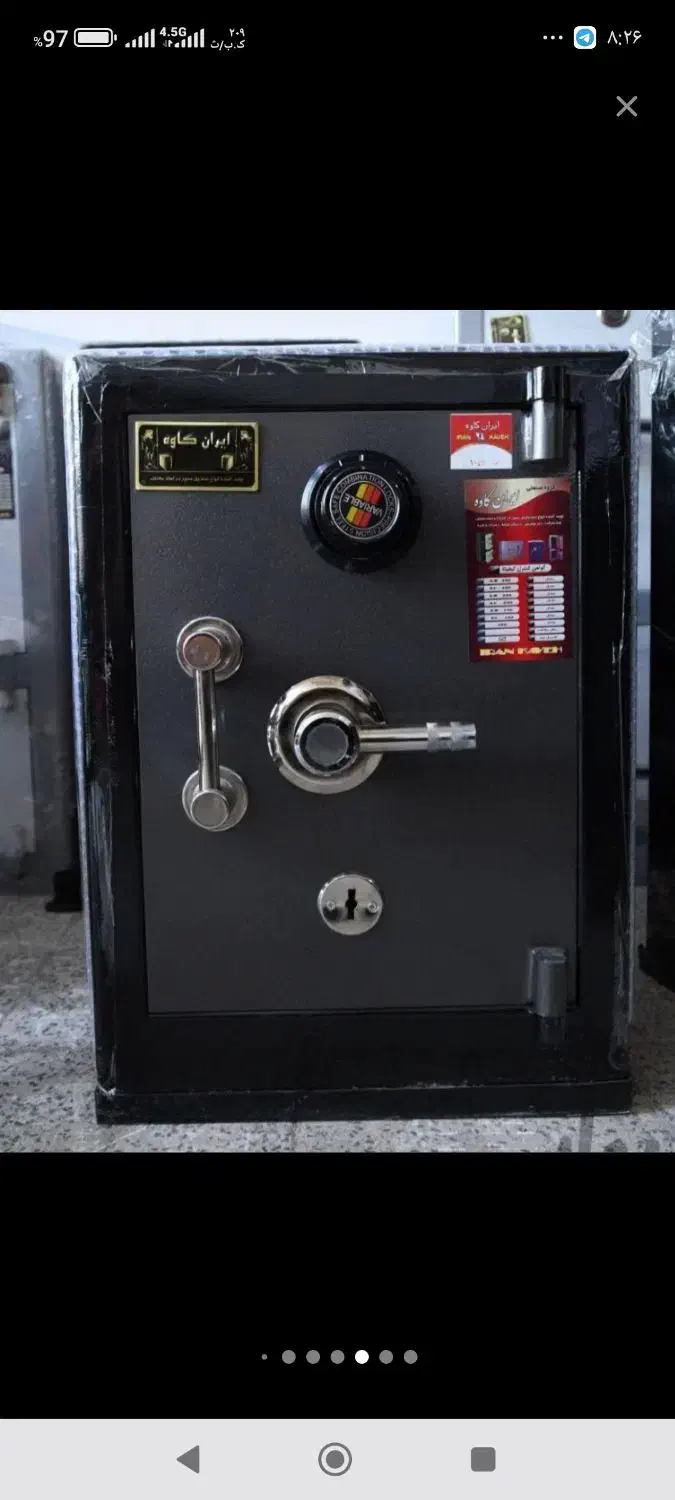 صندوق فروشی|ابزارآلات|مهاباد (آذربایجان غربی), |دیوار