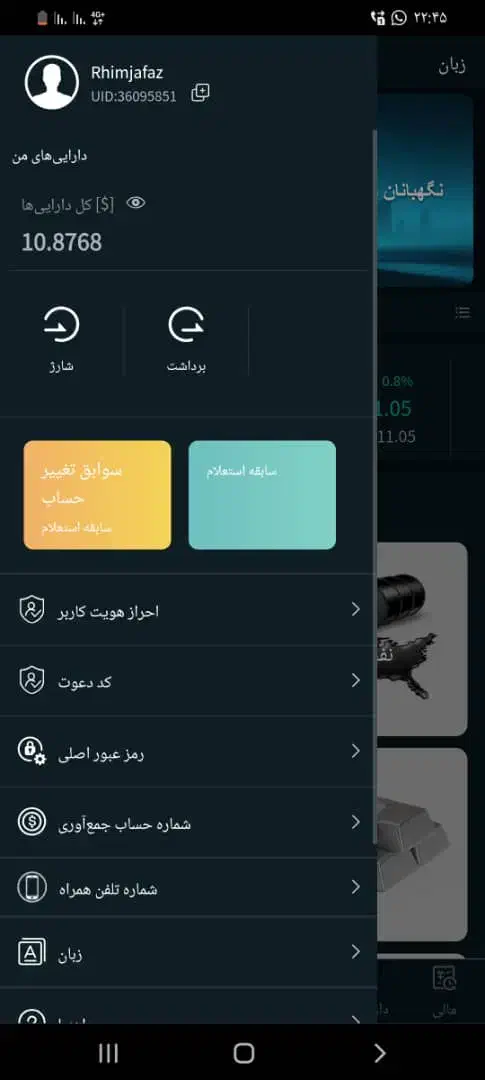 اگه درآمد دلاری میخای چت دیوار پیام بده|فعالیت داوطلبانه|لردگان, |دیوار