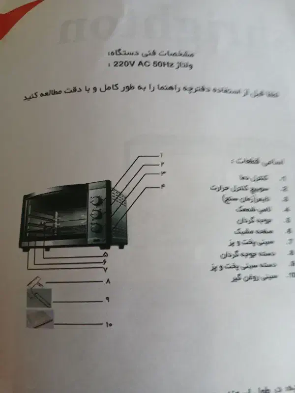 لوازم خانگی|اجاق گاز و لوازم برقی پخت‌وپز|سنندج, |دیوار