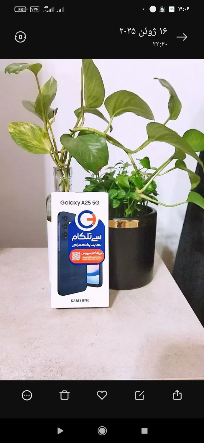 گوشی سامسونگ a25/256/8 پلمپ و اصلی|موبایل|رشت, پیرسرا|دیوار
