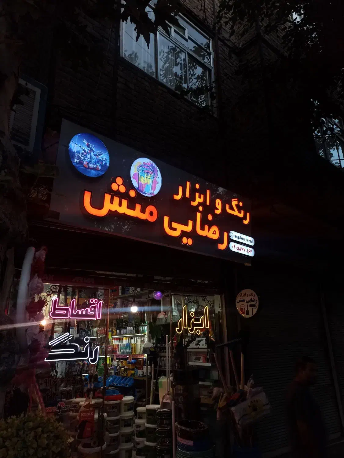 تابلو نئون چنلیوم اقساطی با چک|فروشگاه و مغازه|بروجرد, |دیوار