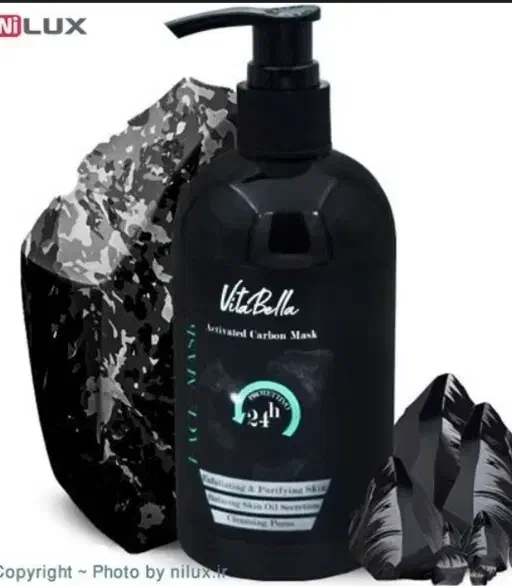 ماسک ذغال|آرایشی، بهداشتی، درمانی|بیرجند, |دیوار