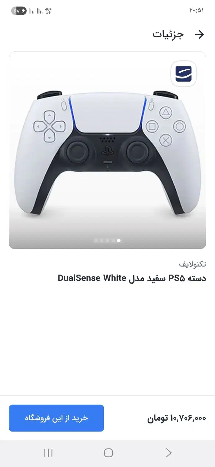 دسته ps5 اصل|کنسول، بازی ویدئویی و آنلاین|اهواز, کوی نفت|دیوار