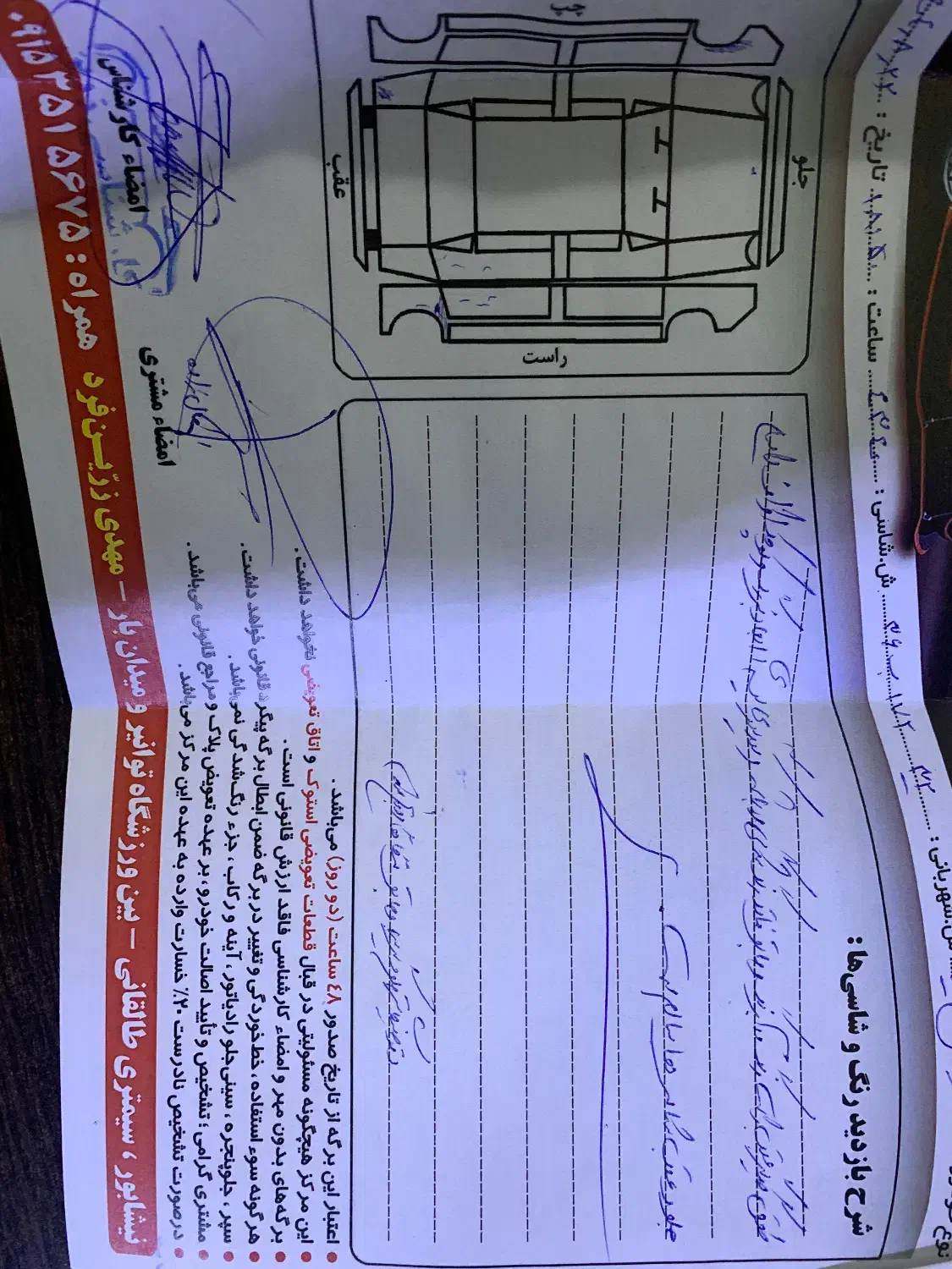 سواری سمند lx مدل 1394|خودرو سواری و وانت|نیشابور, گمنام غربی|دیوار