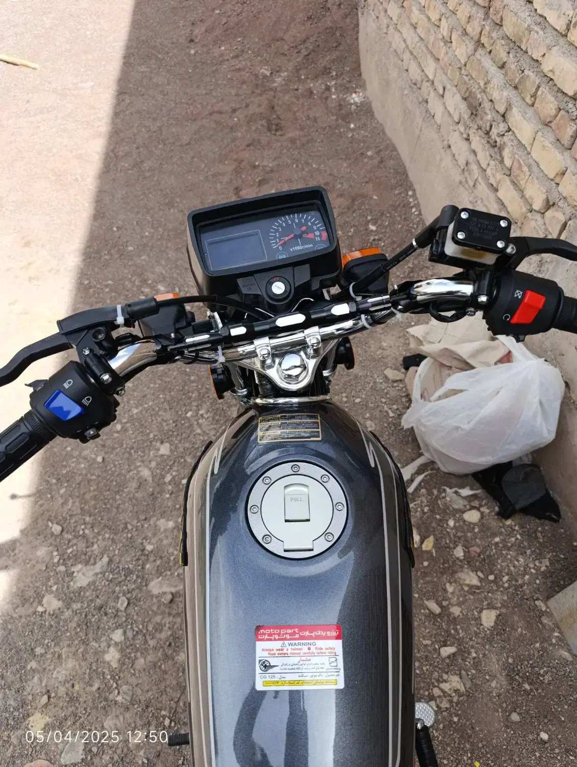 موتور لیفان ۱۲۵|موتورسیکلت|بردسیر, |دیوار