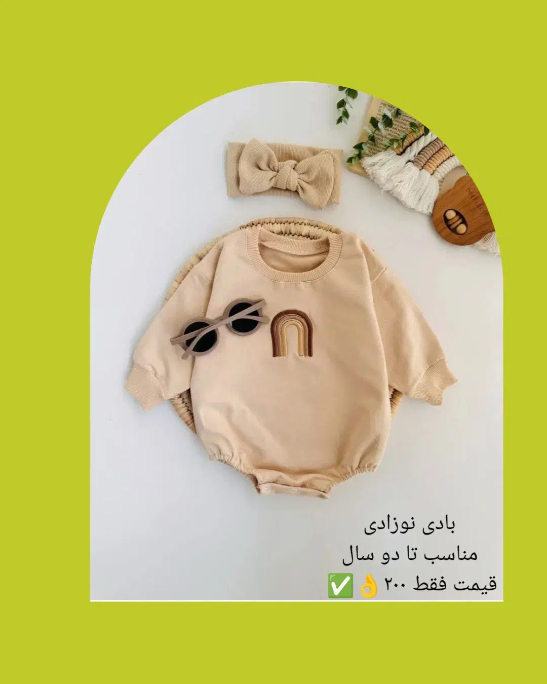 لباس بچه|کفش و لباس بچه|زاهدان, |دیوار