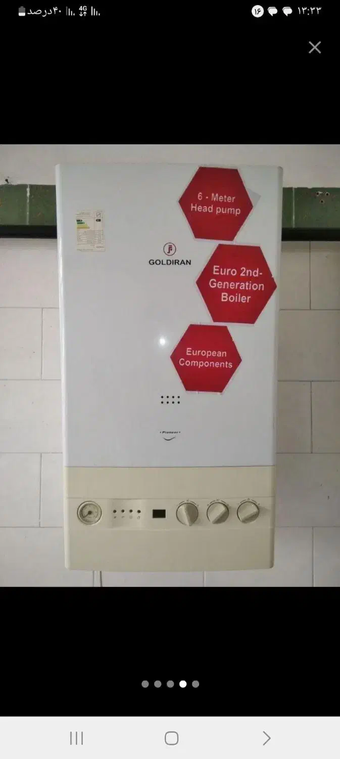 پکیج|آبگرمکن، پکیج، شوفاژ|ارومیه, |دیوار