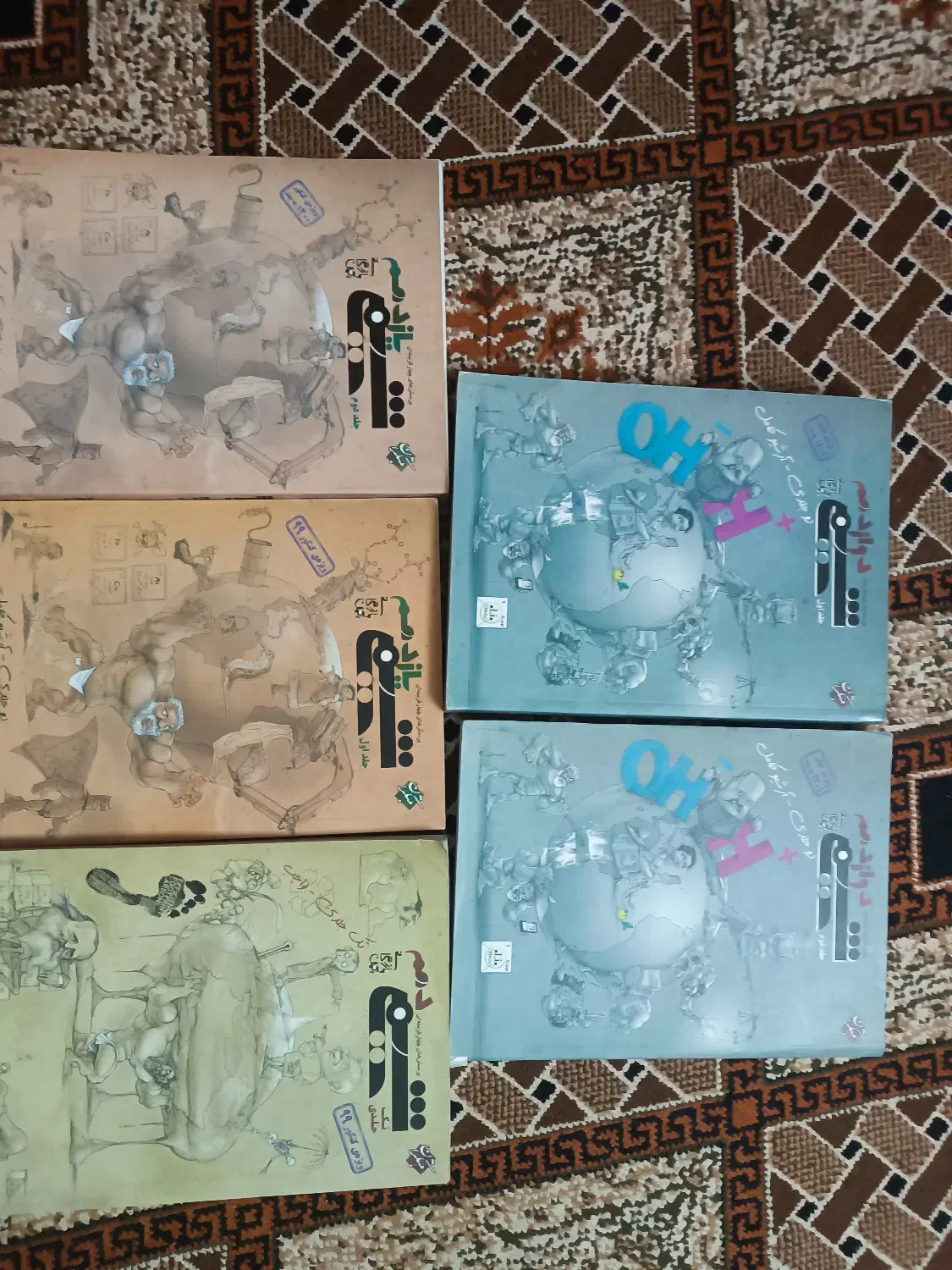 شیمی مبتکران|کتاب و مجله آموزشی|قوچان, |دیوار