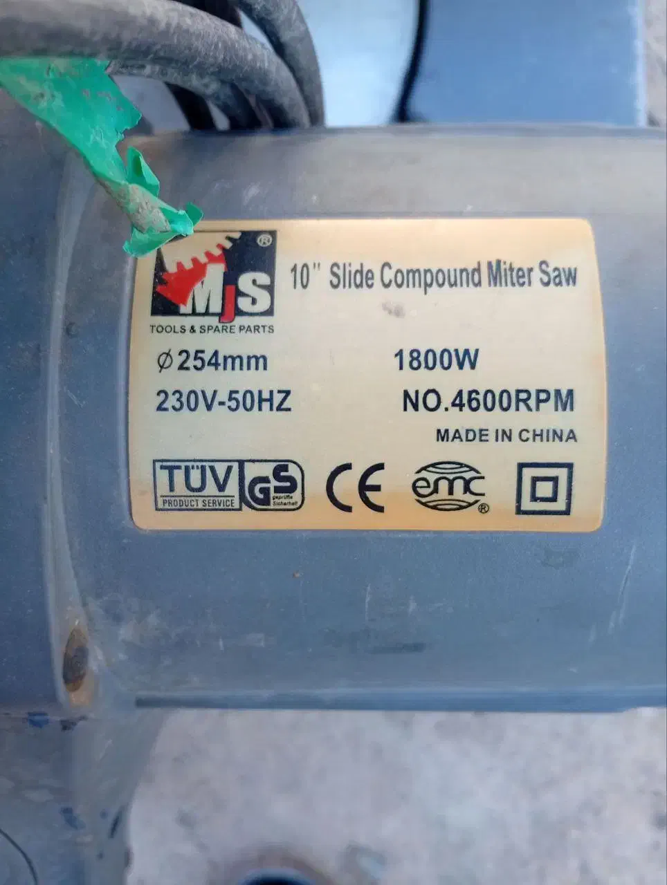 فارسی بر|ابزارآلات|خوی, |دیوار