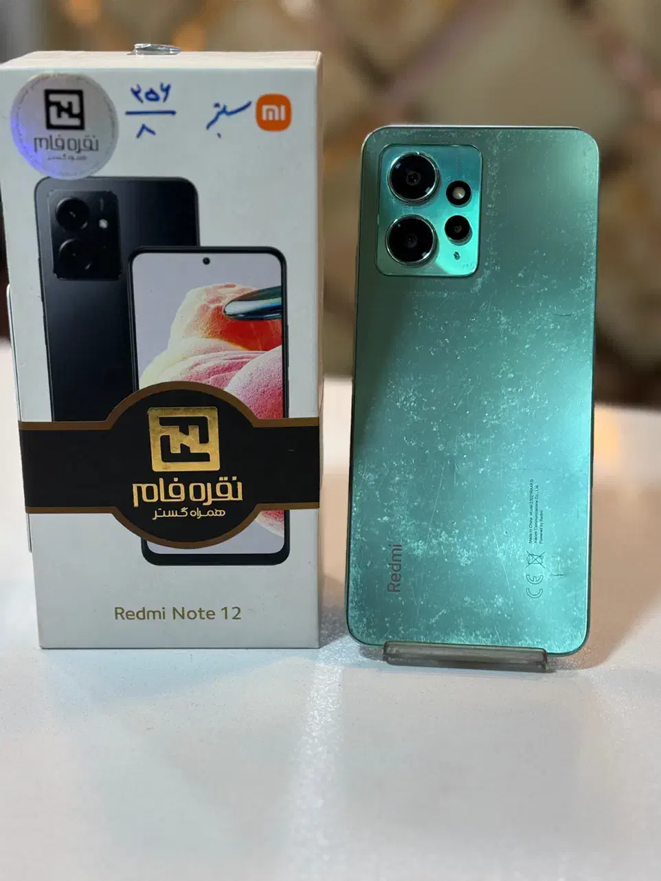 گوشی شیائومی Note 12|موبایل|تهران, خزانه|دیوار