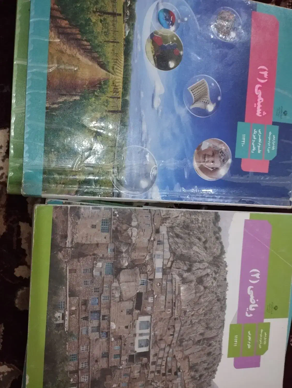 کتاب تست و نهایی و درسی|کتاب و مجله آموزشی|شیراز, ریشمک|دیوار