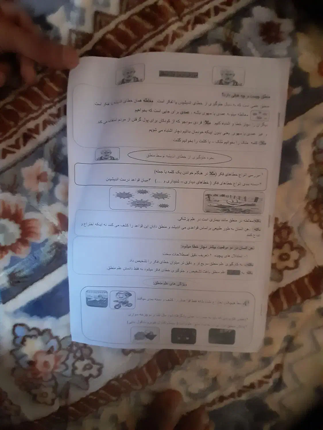 فروش کتاب|کتاب و مجله آموزشی|میناب, |دیوار