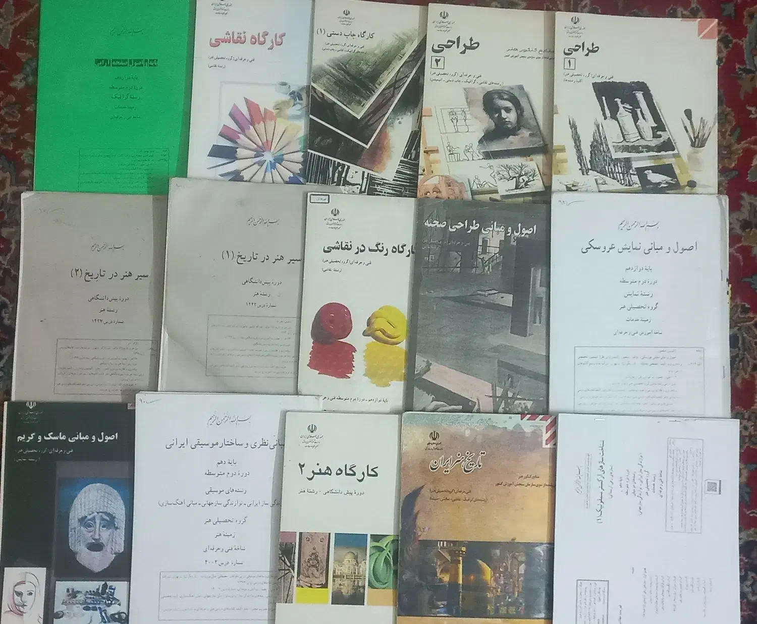 فروش کتابای کنکور ، درسی و تست هنر|کتاب و مجله آموزشی|اصفهان, شهرک میلاد|دیوار