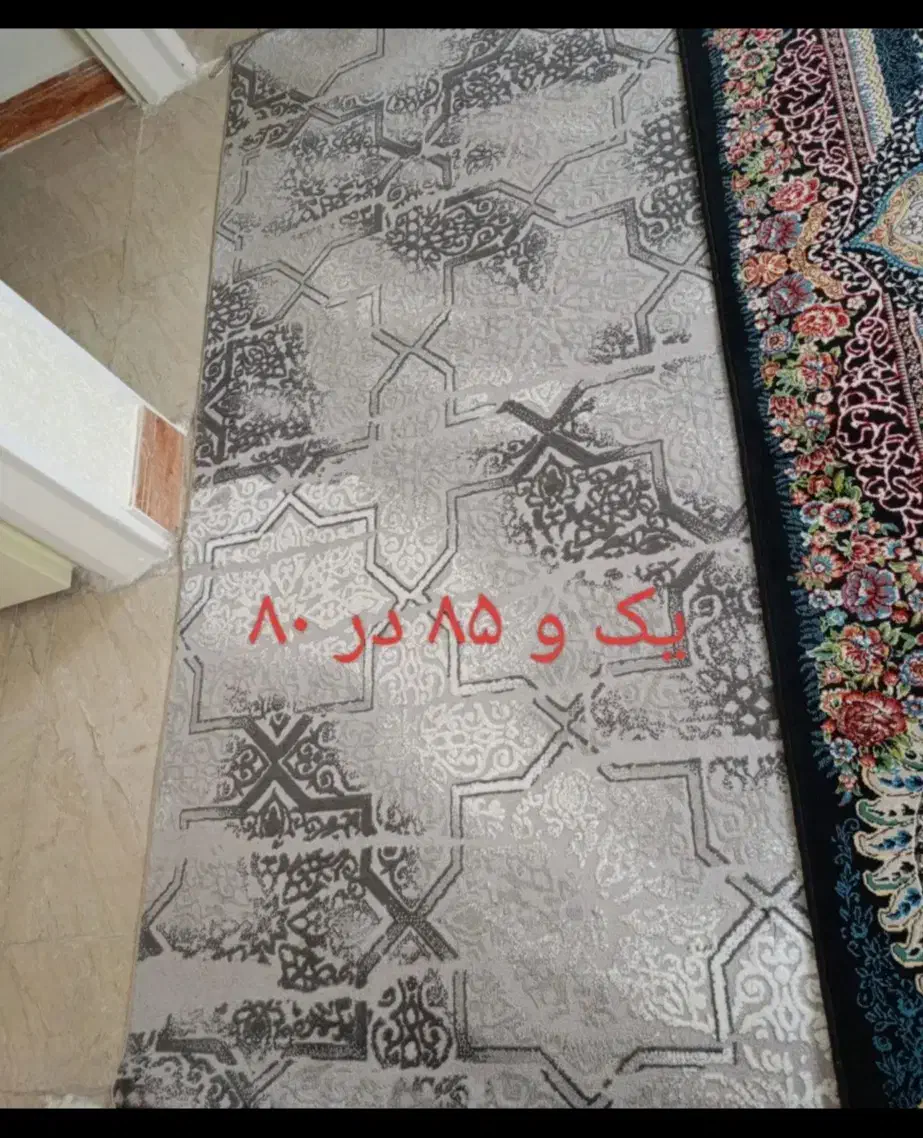 پادری|فرش|پاکدشت, پاکدشت (مامازند)|دیوار