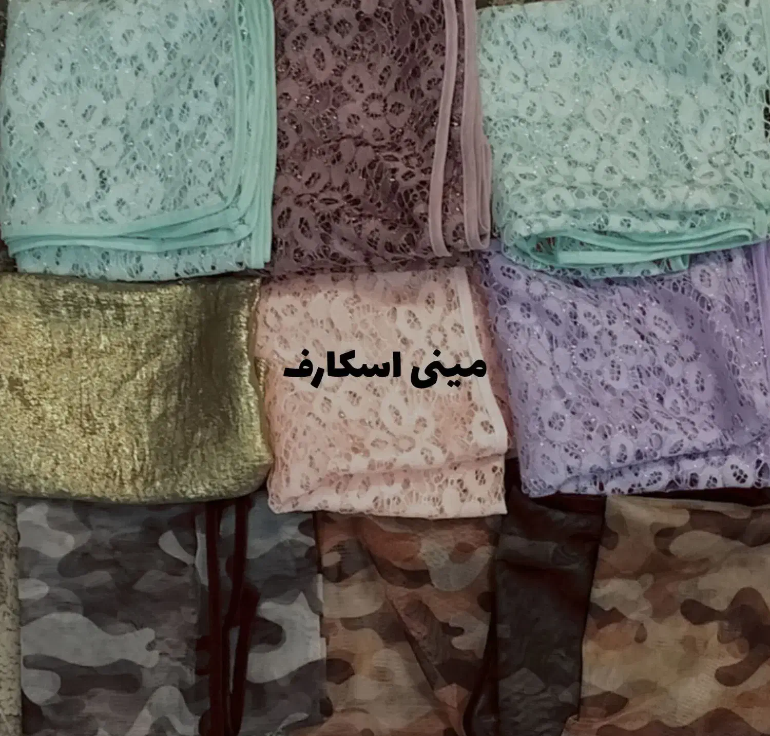 شال و روسری به صورت یکجا|لباس|دامغان, |دیوار