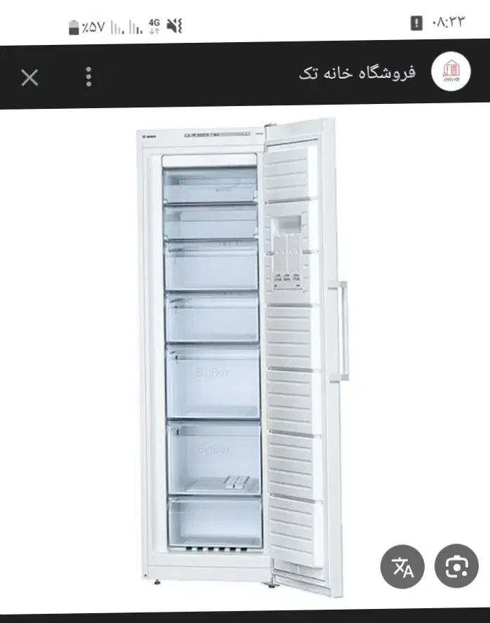 لوازم منزل|یخچال و فریزر|سبزوار, قصبه اب یمین|دیوار