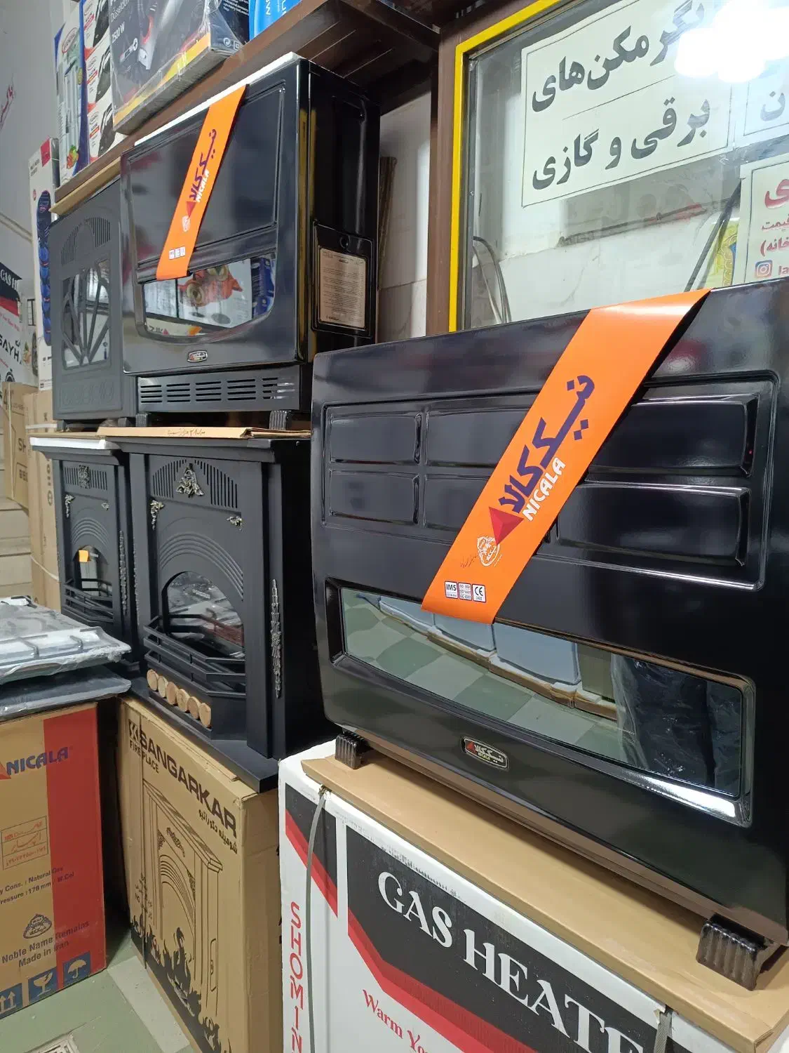 بخاری (شومینه و ساده )|بخاری، هیتر، شومینه|خوی, |دیوار