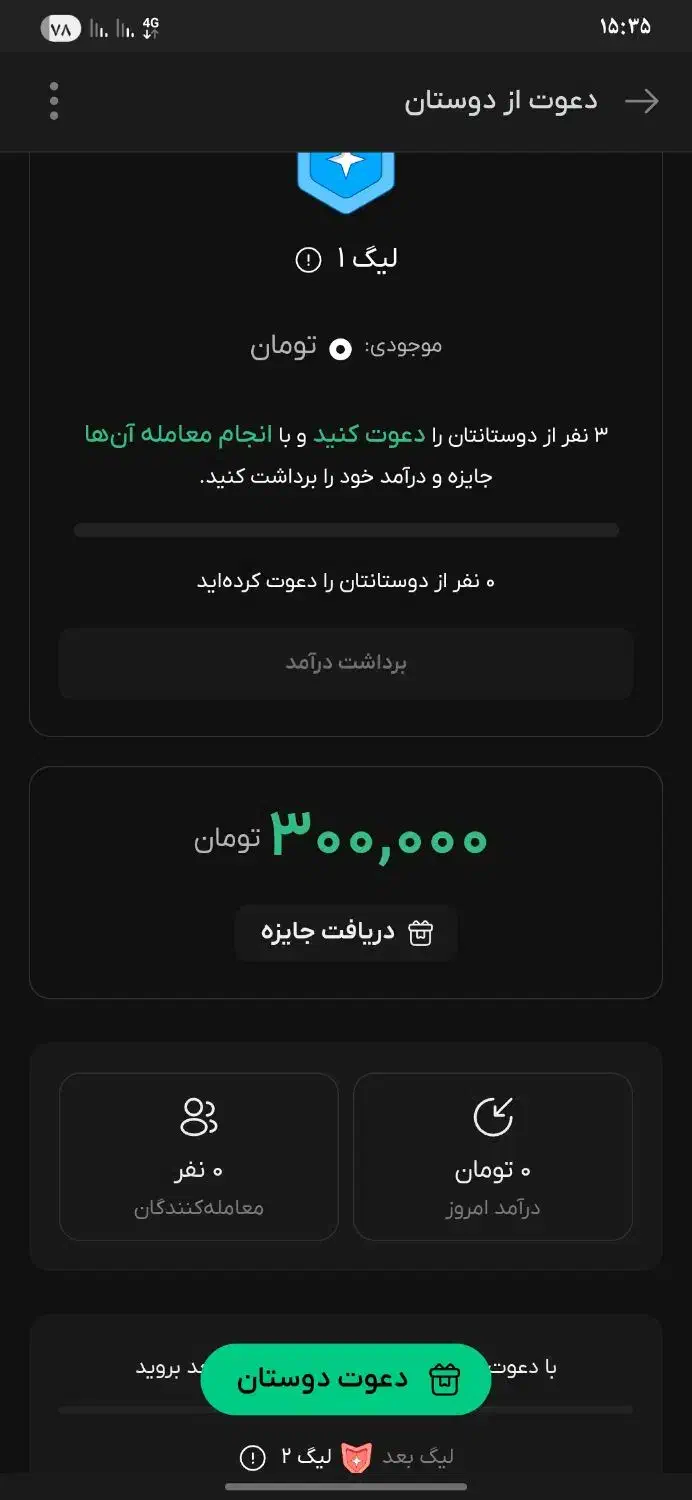 پول مفت|کارت هدیه و تخفیف|اصفهان, بیدآباد|دیوار