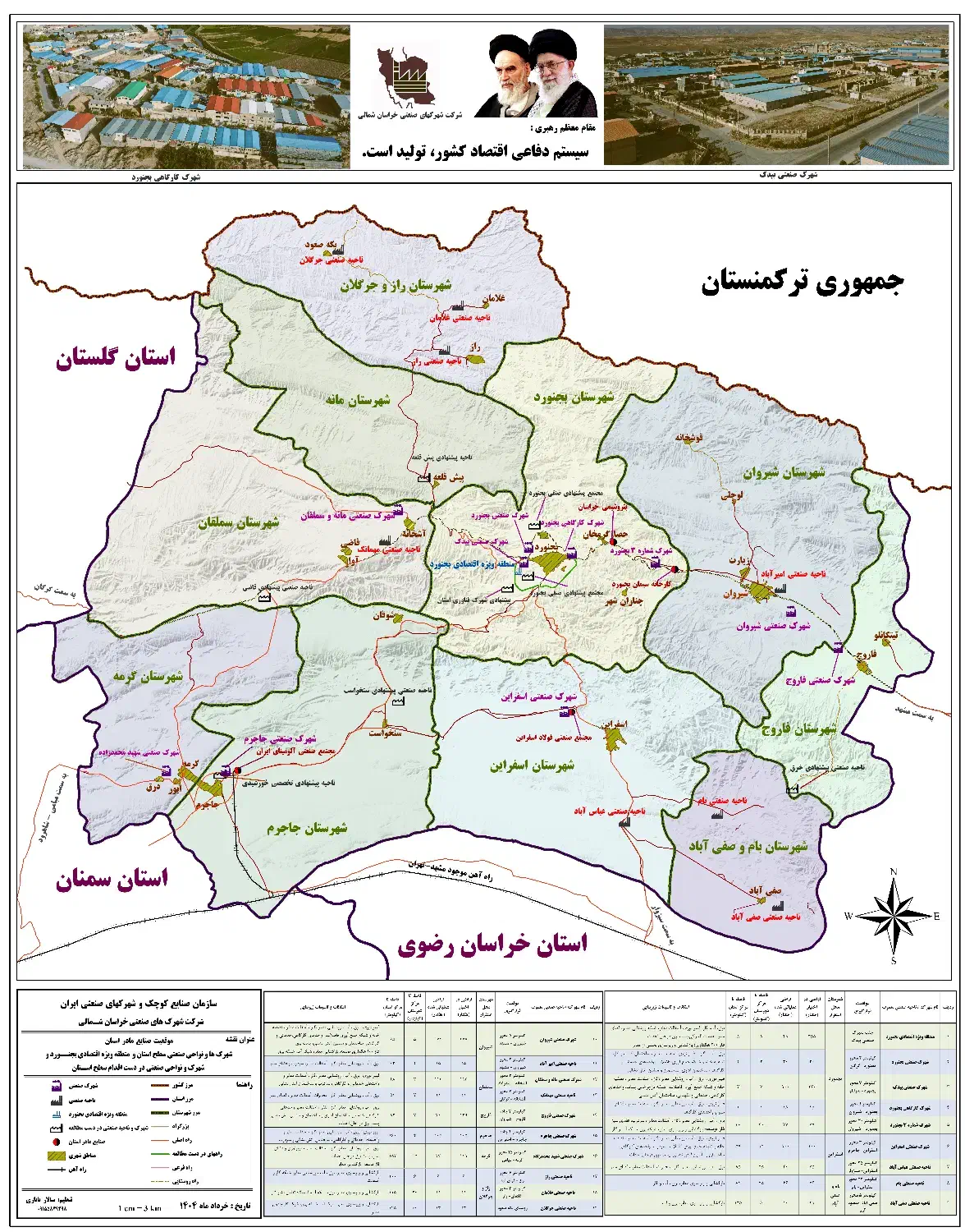 انجام پروژه های شهرسازی/GIS /طرح شهری و روستایی|خدمات آموزشی|تهران, جنتآباد شمالی|دیوار