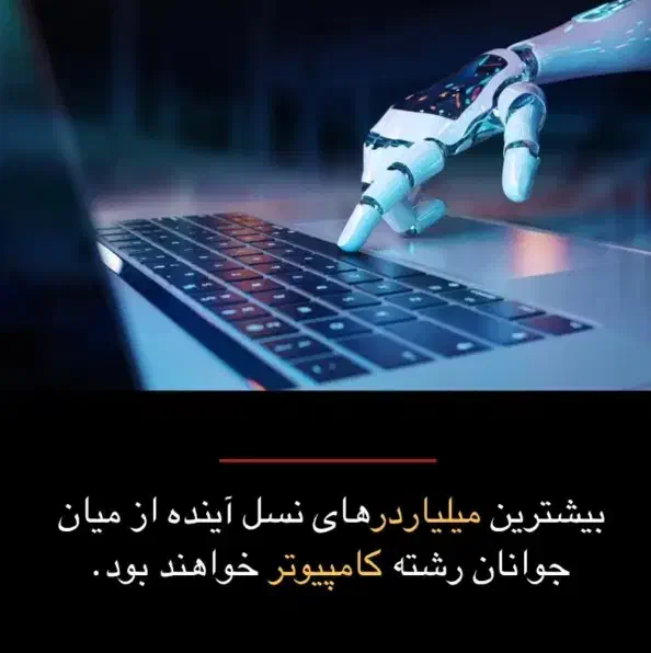 اموزش کامپیوتر مجازی باگوگل میت وفیلم|خدمات آموزشی|قم, زند آباد|دیوار