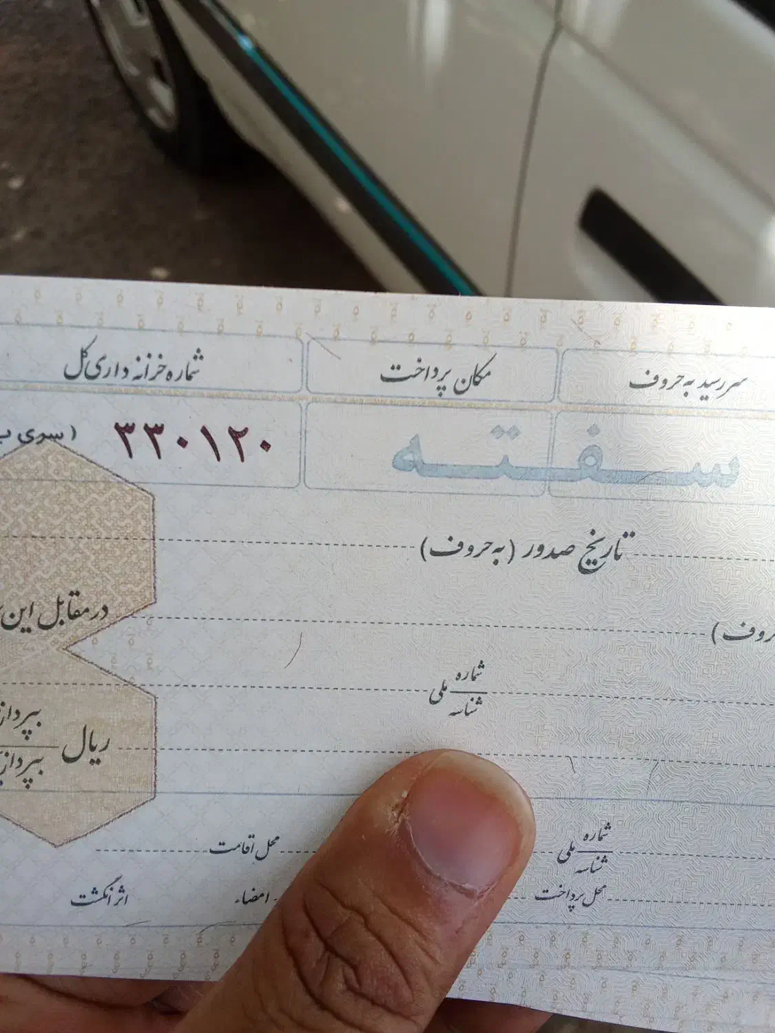 سند خانع گمشده|اشیا|تربت جام, حافظ|دیوار
