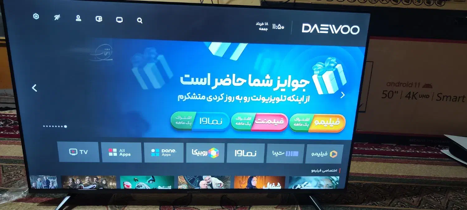 تلوزیون ۵۰ پلمپ|تلویزیون و پروژکتور|اهواز, حصیرآباد|دیوار