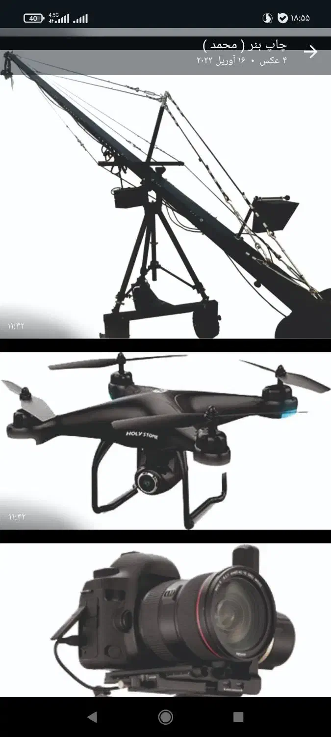 آموزش فیلمبرداری،عکسبرداری،میکس و مونتاژ رایگان|استخدام آموزشی|تهران, افسریه شمالی|دیوار