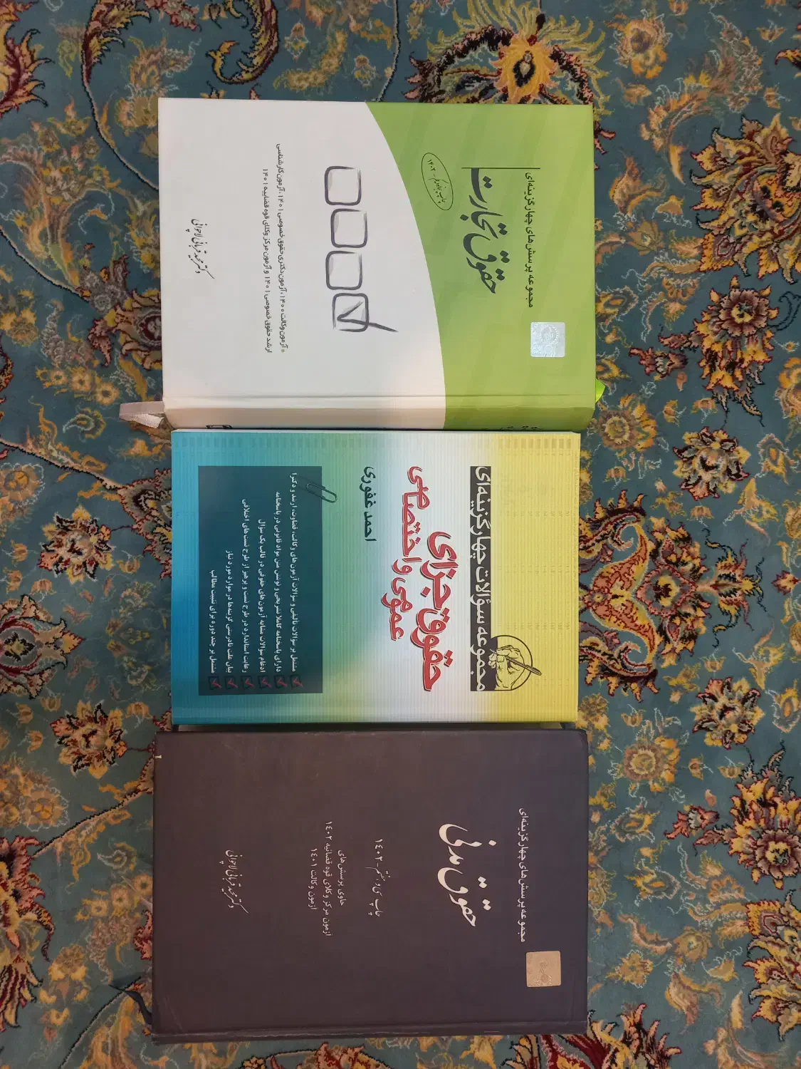 کتاب تست حقوق مدنی، تجارت، جزا دست دوم|کتاب و مجله آموزشی|بابل, |دیوار