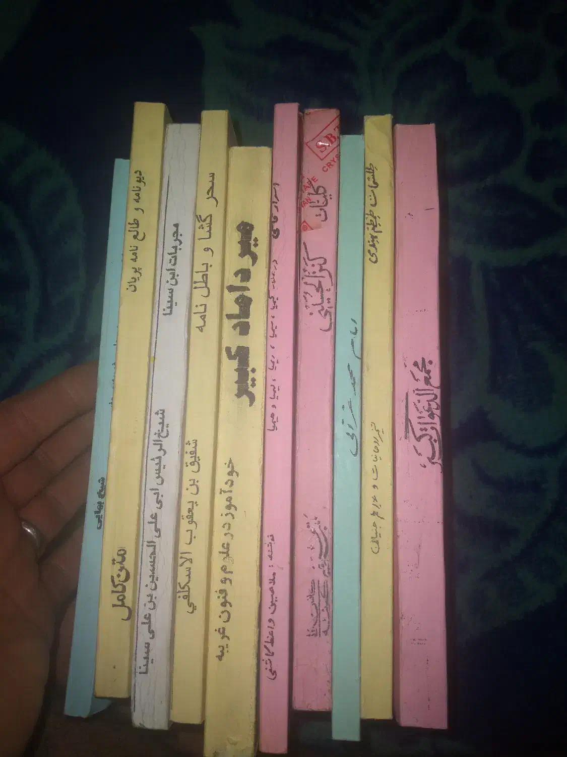 کتاب دفتر ولوازم تحریر جای چسب|کتاب و مجله تاریخی|اهواز, کوی باهنر|دیوار